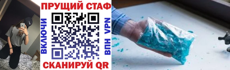 Купить наркотики сайты Новосокольники Героин  Кокаин  АМФ  mega маркетплейс  МАРИХУАНА  ГАШИШ  A PVP  Меф мяу мяу 
