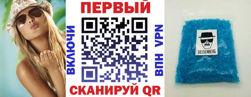 Амфетамин Розовый Новосокольники