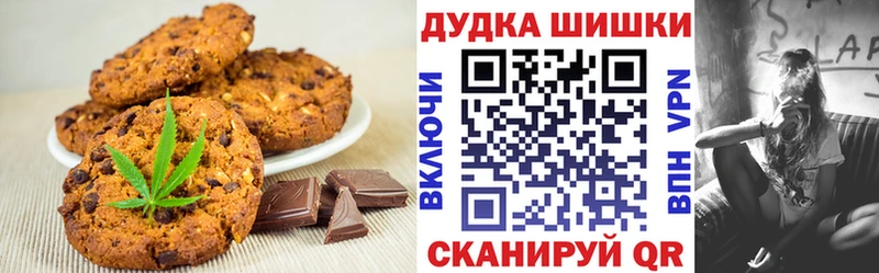Canna-Cookies марихуана  Новосокольники 