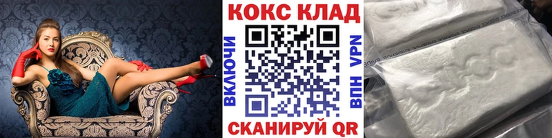 Cocaine 99%  дарнет шоп  Новосокольники 