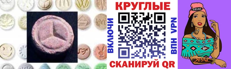 гидра tor Новосокольники Экстази 280мг