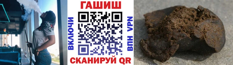 Гашиш гашик  Новосокольники 