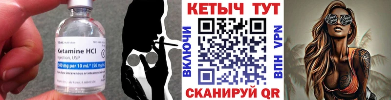 цена   Новосокольники  Кетамин ketamine 