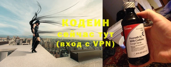 скорость mdpv Бронницы