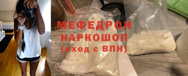 крисы Бугульма