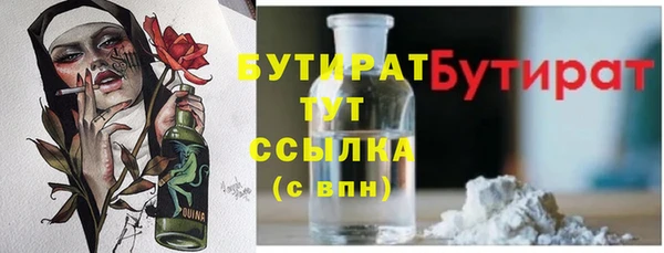 метадон Богородск