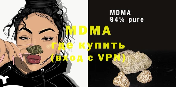 мяу мяу мука Бородино