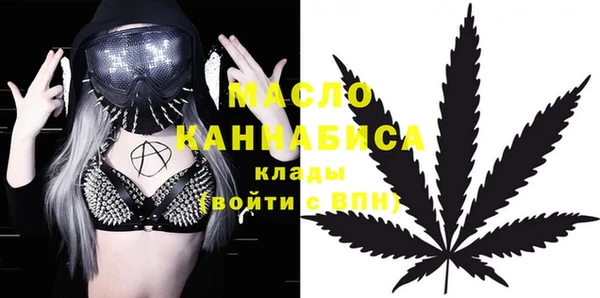 мяу мяу мука Бородино