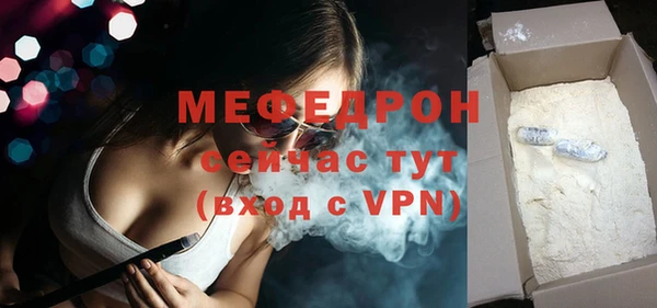мяу мяу мука Бородино