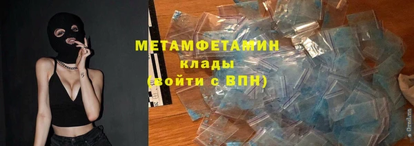 скорость mdpv Бронницы