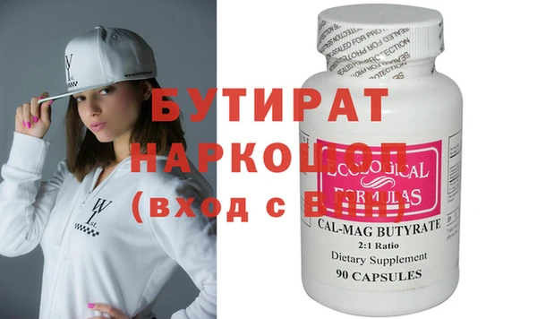крисы Бугульма