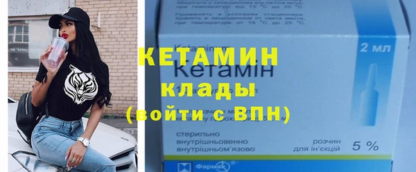 скорость mdpv Бронницы