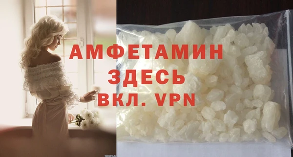 мяу мяу мука Бородино