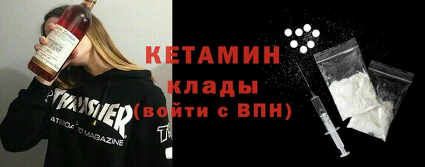 мяу мяу мука Бородино