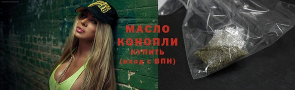 крисы Бугульма