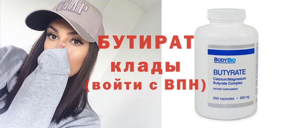 крисы Бугульма