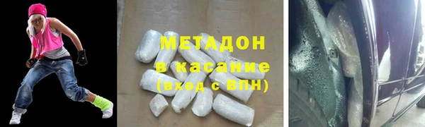 мяу мяу мука Бородино
