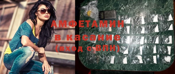 скорость mdpv Бронницы