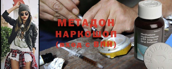 скорость mdpv Бронницы