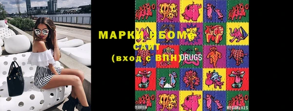 крисы Бугульма
