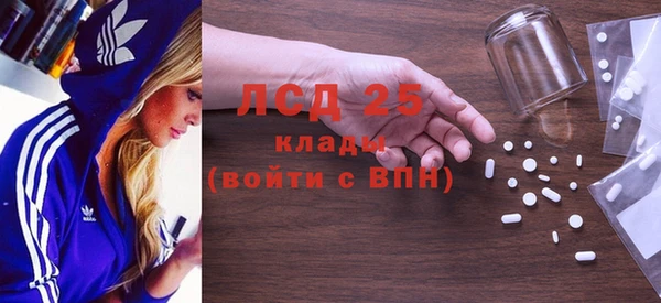 героин Сосновка