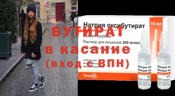 мяу мяу мука Бородино