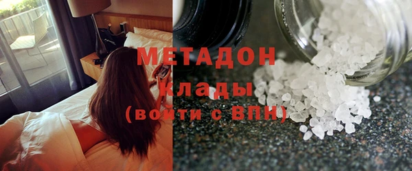 мяу мяу мука Бородино