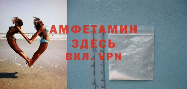 крисы Бугульма