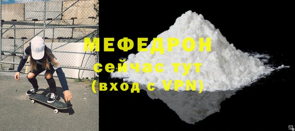 скорость mdpv Бронницы