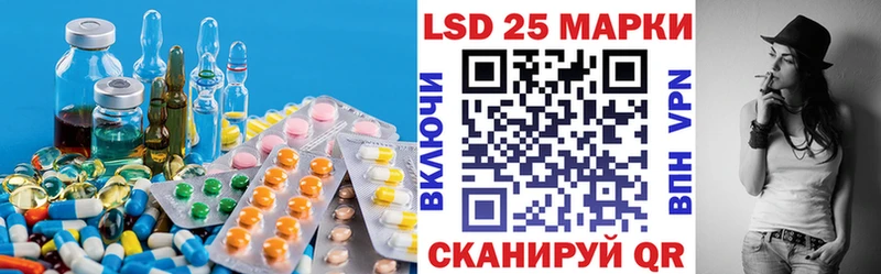 LSD-25 экстази кислота  Новосокольники 