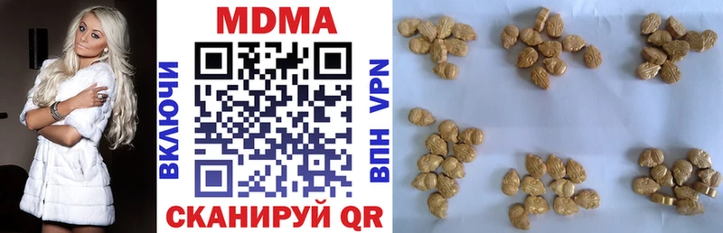 MDMA кристаллы Новосокольники
