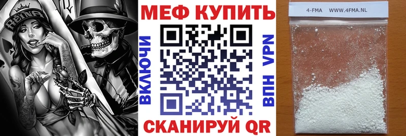 Меф мука  Новосокольники 
