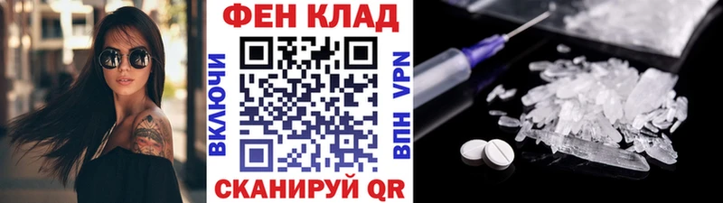 darknet наркотические препараты  Новосокольники  МЕТАМФЕТАМИН винт  кракен  