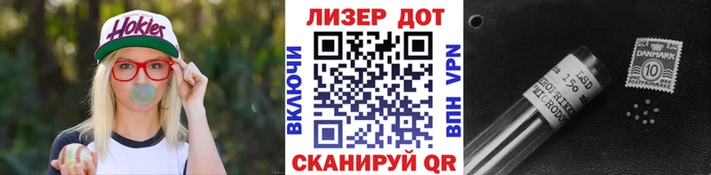 магазин    Новосокольники  дарк нет наркотические препараты  Наркотические марки 1500мкг 