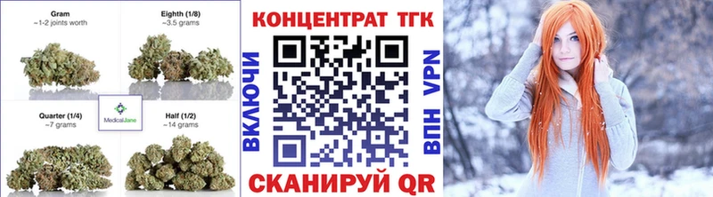 Дистиллят ТГК концентрат  даркнет сайт  Новосокольники 