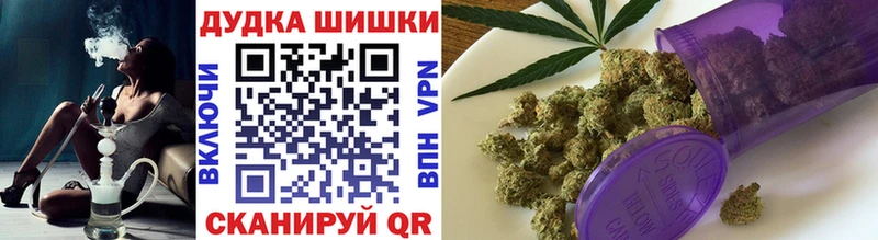 Бошки Шишки семена Новосокольники