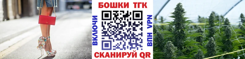 Бошки марихуана White Widow  купить наркотики цена  Новосокольники 